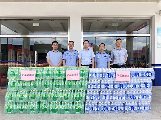 上海滬工慰問青浦區(qū)水上治安派出所民警！